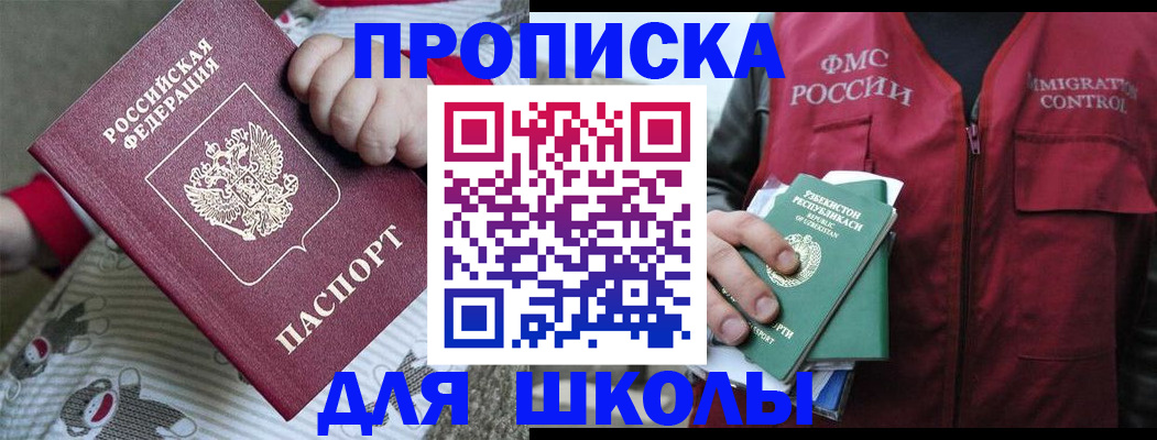 форма 3 в Тайшете